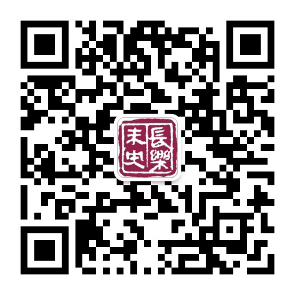 嗨在未央公众号二维码