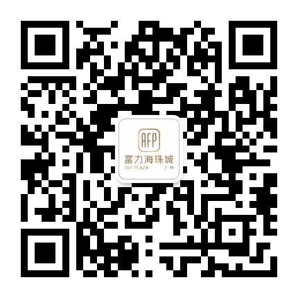 富力海珠城购物中心公众号二维码