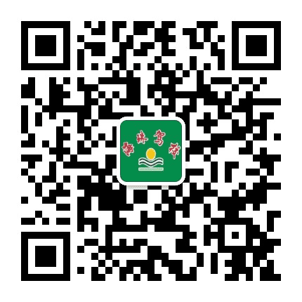 海珠驾校公众号二维码
