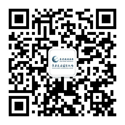 淮安涟水国际机场公众号二维码