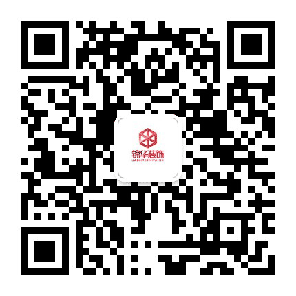 锦华海安公众号二维码