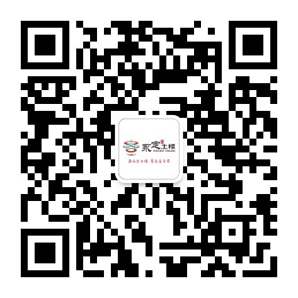 福建土楼永定景区公众号二维码