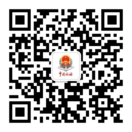 邯郸税务公众号二维码