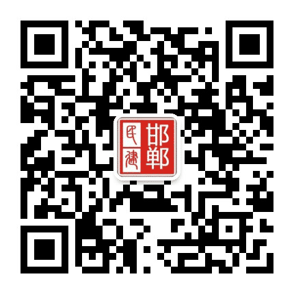 邯郸民建公众号二维码