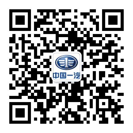 一汽奔腾晋中航晋4S店公众号二维码