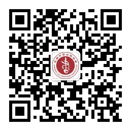 翰墨天府公众号二维码