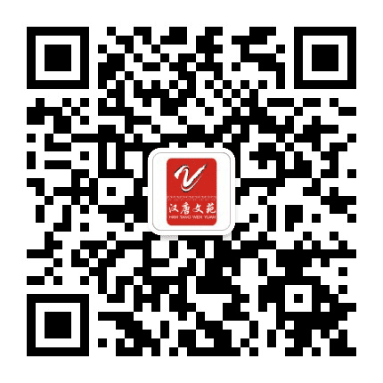 汉唐文苑公众号二维码