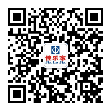 佳乐家寒亭店公众号二维码