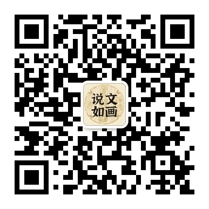 汉源语文公众号二维码
