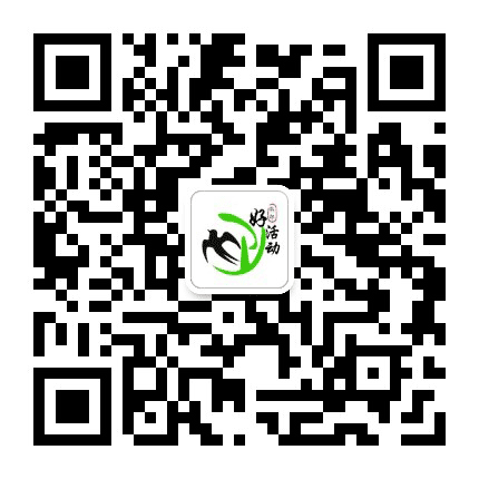 燕郊好活动公众号二维码