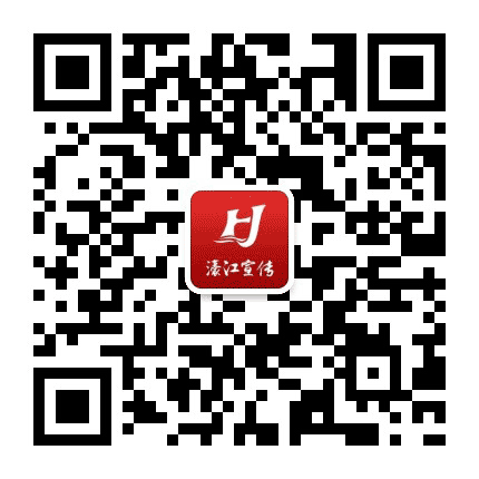 濠江宣传公众号二维码