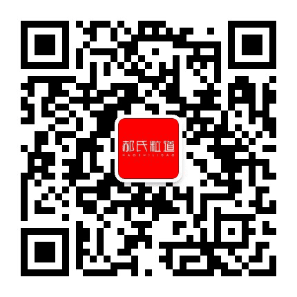 郝氏粒道枸杞公众号二维码