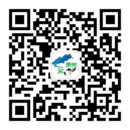 贵州好水公众号二维码