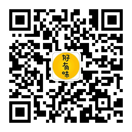 常德好有味公众号二维码