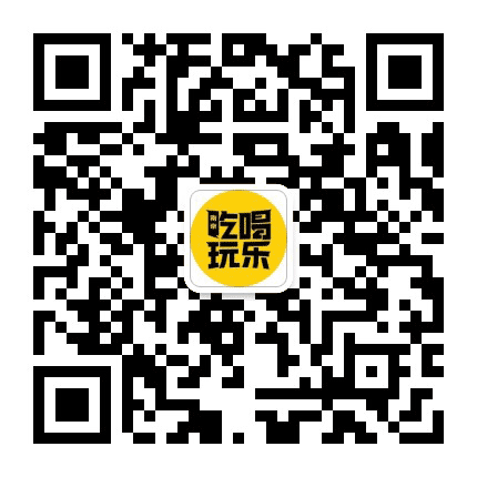 南京吃喝玩乐公众号二维码