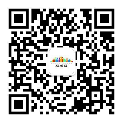 北京欢乐谷happyvalley公众号二维码