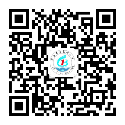 淮安市白鹭湖小学公众号二维码