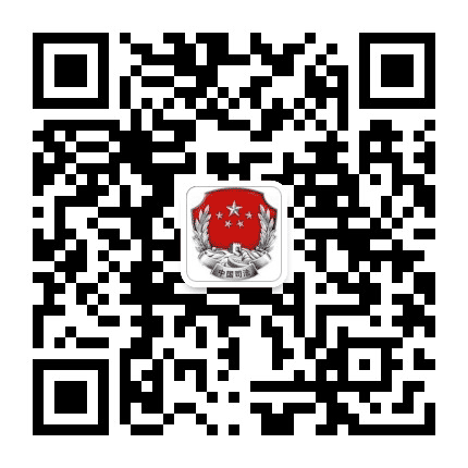 淮安市司法行政公众号二维码
