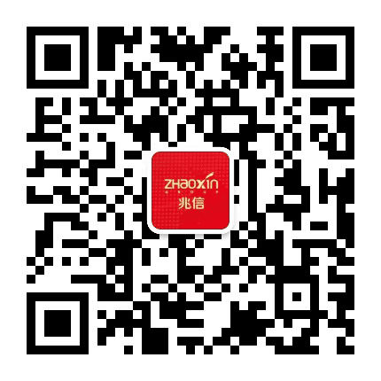 兆信集团内江公司公众号二维码