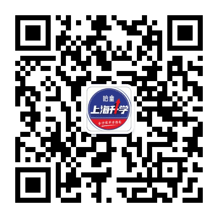 哈童上海升学公众号二维码