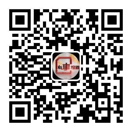淮安有事报道公众号二维码