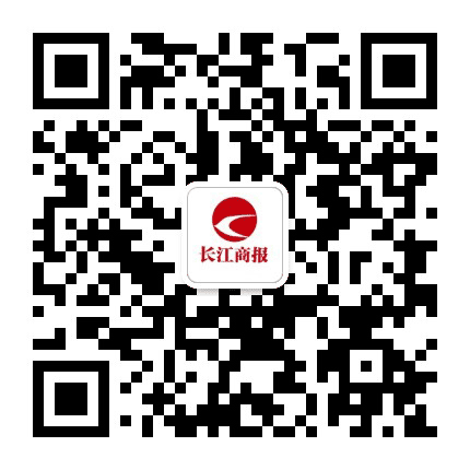 长江商报公众号二维码