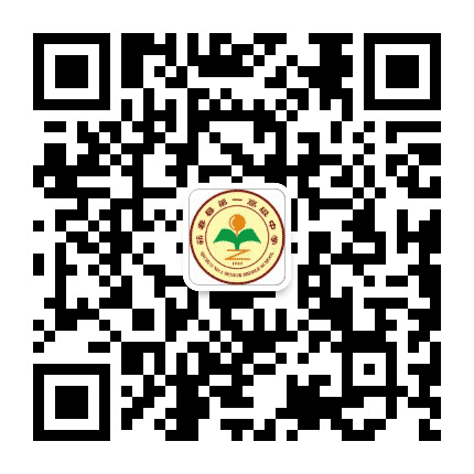 蕲春一中公众号二维码