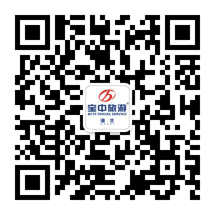 宝中旅游湖北公众号二维码