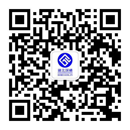 湖北国磷公众号二维码