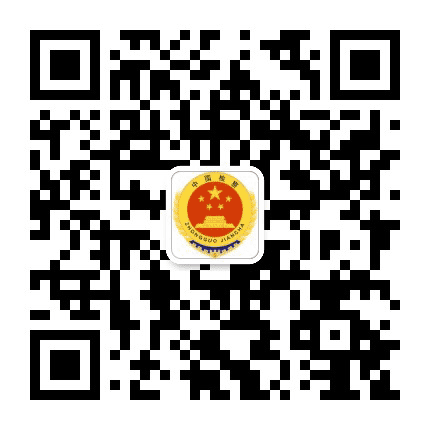 海兴检察公众号二维码