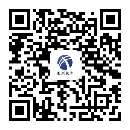 湖北交投荆州投资公司公众号二维码
