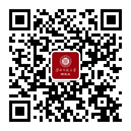 淮北师大研究生公众号二维码