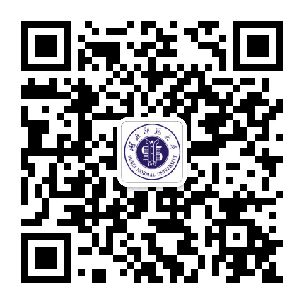 湖北师范大学公众号二维码