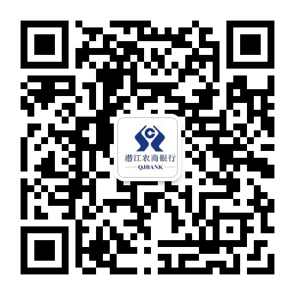 潜江农商银行公众号二维码