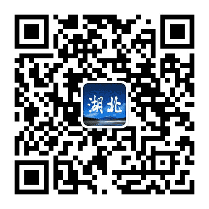 湖北人的那些事公众号二维码