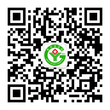 河北省高邑县医院公众号二维码