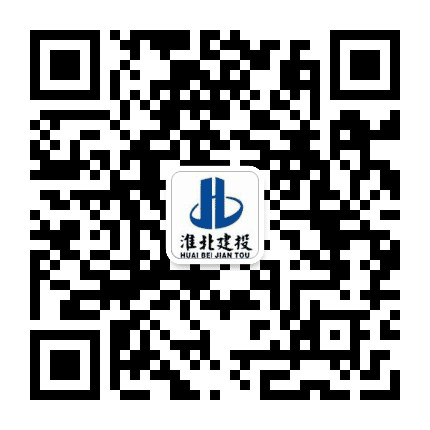 淮北建投公众号二维码