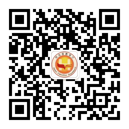 河北教育发布公众号二维码