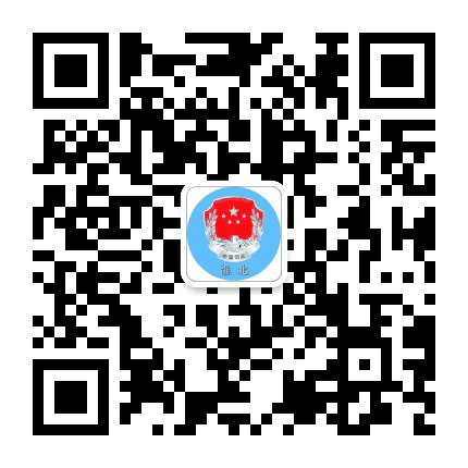 法韵淮北公众号二维码