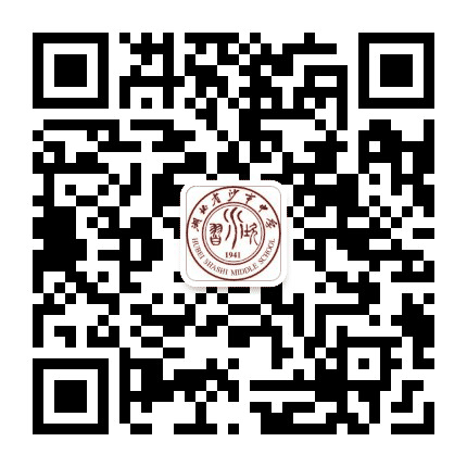 湖北省沙市中学公众号二维码