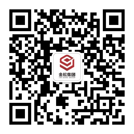 松滋金松集团公众号二维码
