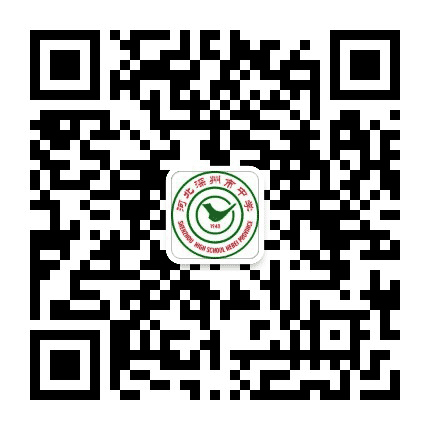河北深州市中学公众号二维码