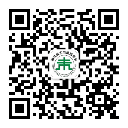 湖北省土木建筑学会公众号二维码