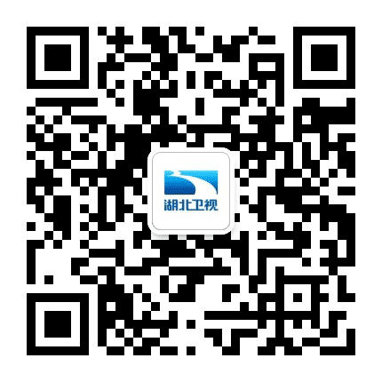 湖北卫视公众号二维码