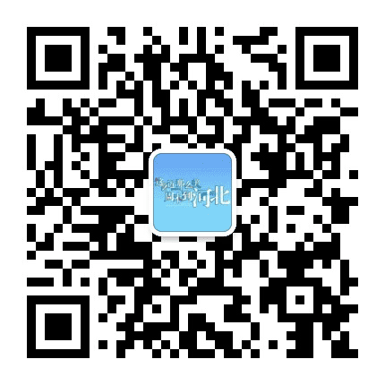 河北文旅发布公众号二维码