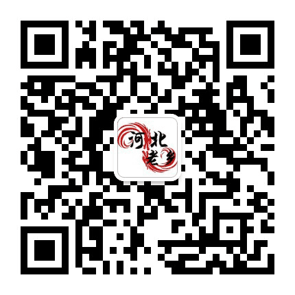 河北乡亲社公众号二维码