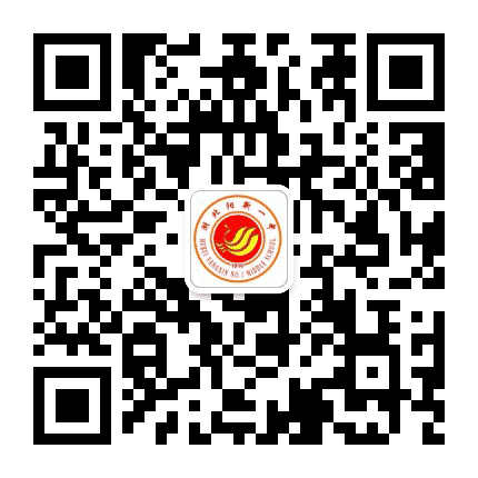 湖北阳新一中公众号二维码
