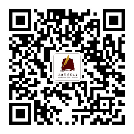 湖北省作家协会公众号二维码