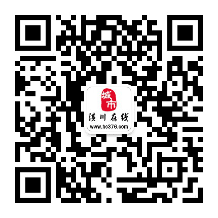 潢川在线公众号二维码