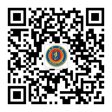 鹤城公安公众号二维码